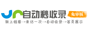 奉城镇今日热搜榜